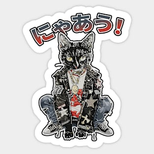 Bad Cat Sticker